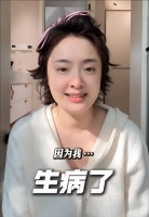 女星孙铱透露怀二胎流产 被查出患脑动脉血管瘤