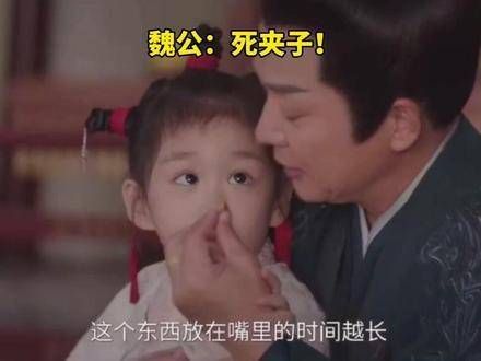 没想到你会是这样的魏渊 注:根据规则,删除了重复的和“铃音大帝”…