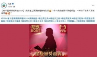 甄子丹强势出击！为TVB颁奖典礼担任星级嘉宾！