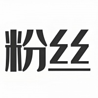 写给自媒体平台的各家粉丝