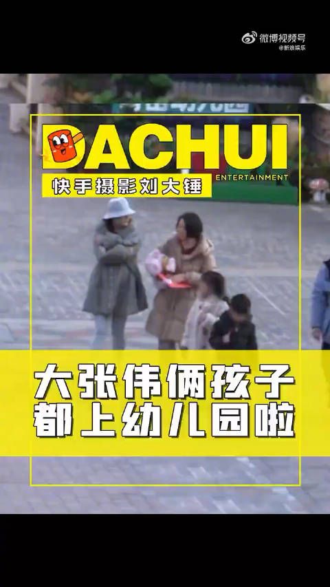 这也太无语了,刘大锤说内娱发现的两个新孩子是大张伟的…
