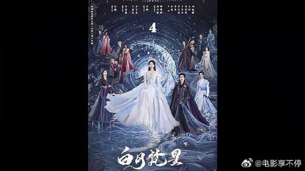 白鹿为了救下父亲的性命以血滋养,以命换命