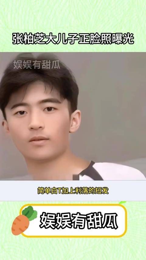 张柏芝的大儿子17岁时的正面照曝光,与谢霆锋极为相似