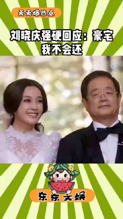 王晓玉原来也不是那么大方,只是有些东西给出去的,收不回来了