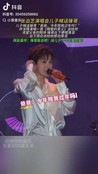 张柏芝有三位儿子,大儿子谢振轩2007年出生…