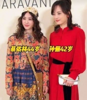 孙俪蔡依林罕见惊艳同框！两大靓丽女神魅力不可小觑