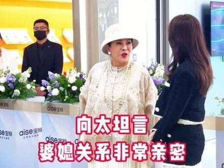 郭碧婷生日当天,向太亲临杭州万象城挑选礼物,试睡时因床太过舒适差点入睡!