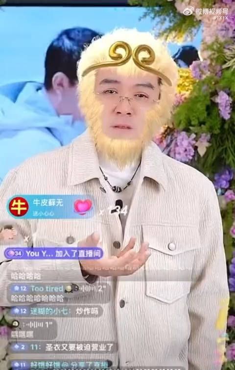 杨子:“你们能不能不要再哈哈哈哈了,很影响我现在欲哭无泪的节奏”