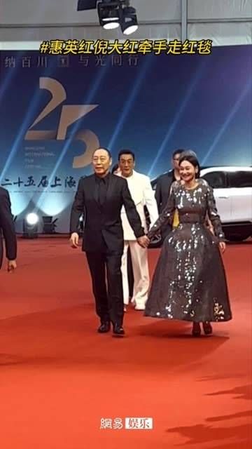 牵手走红毯,亮相《上海电影节开幕式》