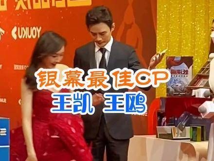 银幕最佳CP,他们能不能在一起呢?