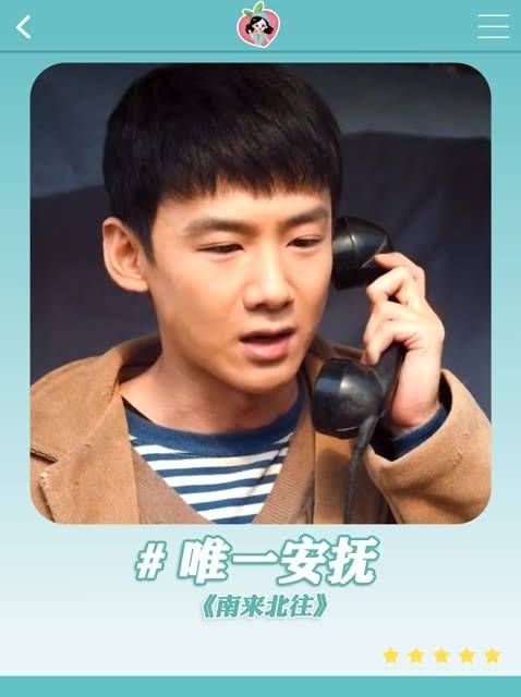 在经历生死考验后才明白,你是唯一能让我安心的存在