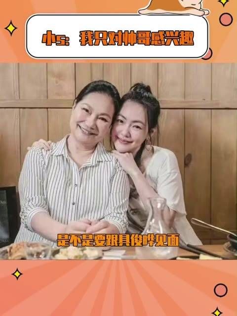 抵达台北,小s问:请问认识 李钟硕崔宇植朴叙俊 吗?