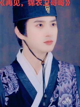 天宇剧院上演一路繁花版《甄嬛传》,李昀锐米兰人气高涨