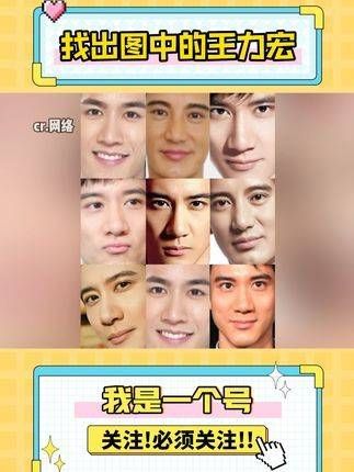 你能准确找到图中的吗?