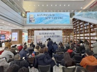 最孤独的英雄，最坚实的守候——长篇小说《驻站》分享会成功举办