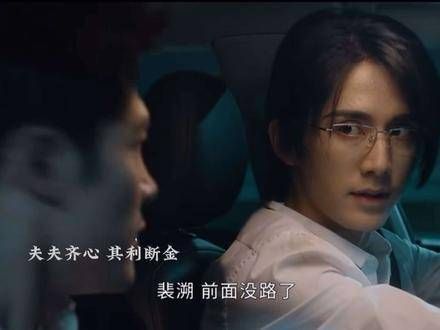 并肩作战，骆为昭与裴溯 光渊 双男主 在战斗中携手前行，骆为昭和裴溯的故事