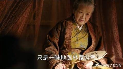 还是老太太经历丰富,知道躲不掉的事情不能躲