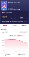 《斗笑社3》上线一天，热度无法进入前30，郭德纲一月两连扑