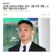 刘亚仁新电影计划在3月上映 曾因其吸毒丑闻被迫延期