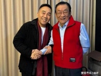 79岁马志明惊现德云社！左手不由自主颤抖，身体状况惹担忧