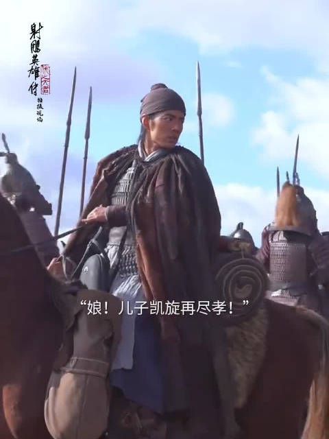 娘知你心怀大义,却也难掩心中牵挂
