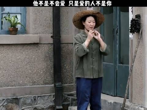 他不是不会爱,只是爱的人不是你
