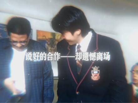 “曾经期待的黄金组合,最终只留下遗憾”