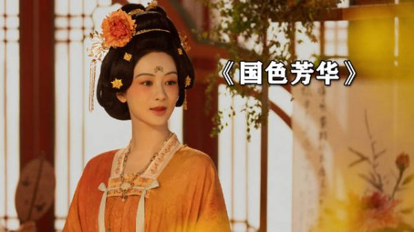 女孩为了救活母亲,甘愿嫁给不爱的人换灵药