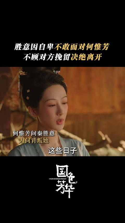 别管了,今晚先来看看胜意手刃王擎吧,这一季的剧情精彩到每天都觉得看不够…