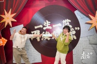 视频｜梦回港乐“黄金年代”，东莞邀人才共赴新年音乐会