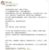 留几手是体面人？请杨子喝20万的酒，送李行亮相机，给黄圣依刻章