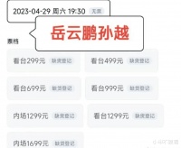 相声演员曹云金徒弟开启相声巡演，急功近利的巡演是否值得冒险？