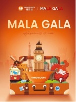杨国福麻辣烫欧洲MALA GALA活动圆满落幕，中餐文化魅力再绽光彩