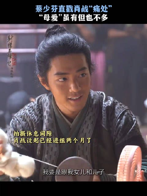 即使武功再高,也逃不过被“亲妈”补刀!