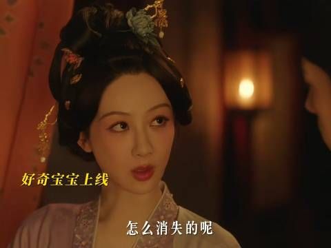 杨紫李现三郎:你与牡丹日后孩子的名字可想好了