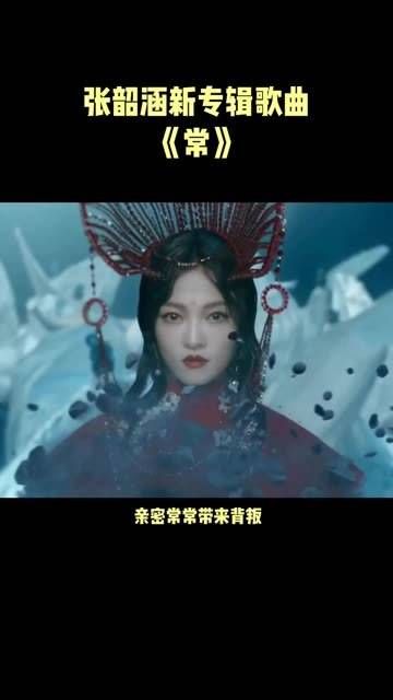 亲密往往伴随着背叛!这句歌词真是写实,她唱出了自己的亲身经历啊!
