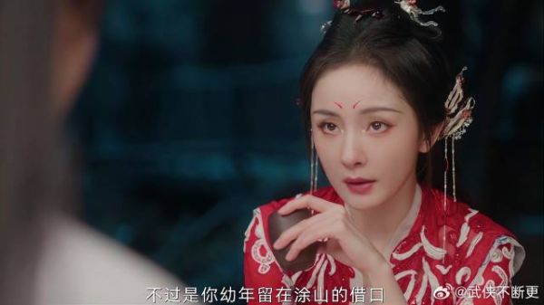 为守住涂山,守护狐族,红红愿牺牲自己