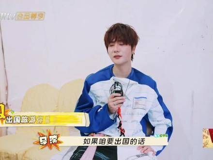又一起头脑风暴了,不是吗?快要出发啦