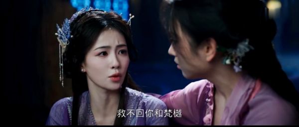预告 32-33集 最后一颗七星燃魂印被引爆,梵樾即将下线,净渊即将上线!