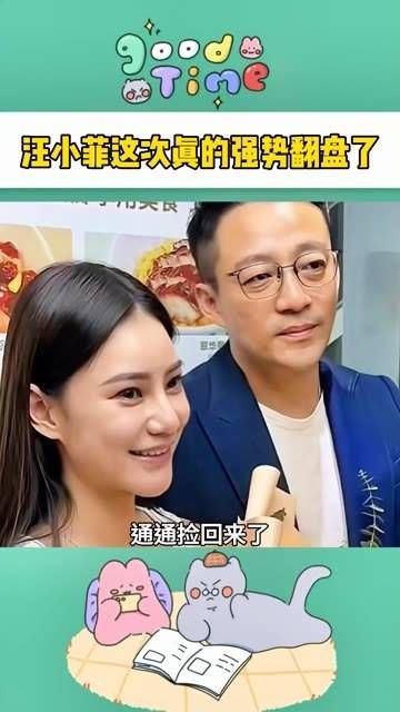 汪小菲这次强势反击，他要向全世界证明，自己并非如前妻所言那般没品…