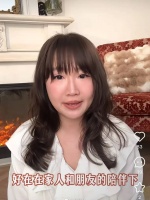 麦琳发视频为气到大家道歉 称曾有一度陷入自我怀疑