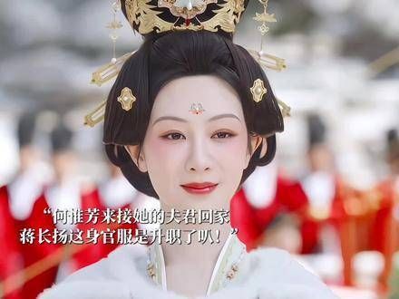 何惟芳来接她的夫君回家,从蒋小花升级为蒋夫人了