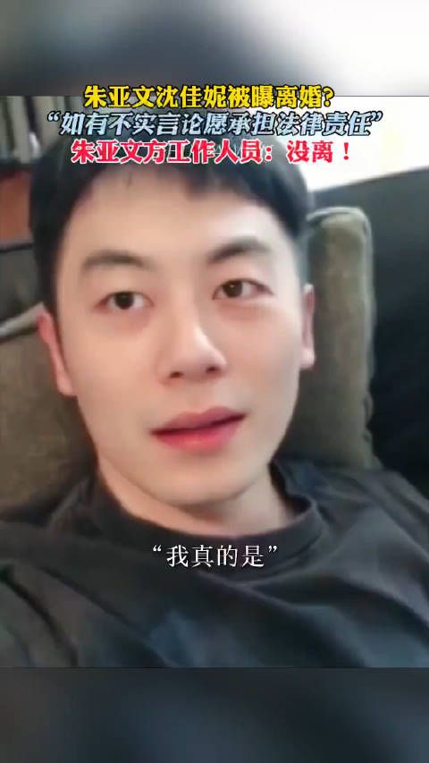 虽然朱亚文什么都没说,但他这张图代表的意思已经足够明显了!