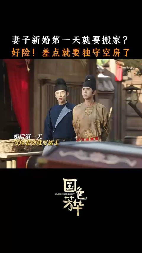 这可真是让蒋长扬捡到了口头便宜,一口一个为夫叫的不要太起劲儿!