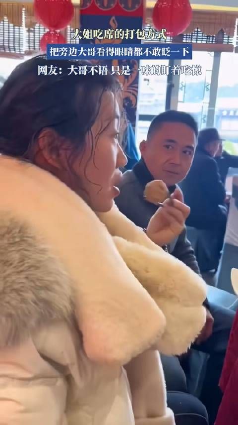 大姐吃席的打包方式,把旁边大哥看得眼睛都不敢眨一下