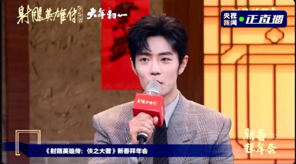 央视新闻镜头下的肖战,帅得好正好标准