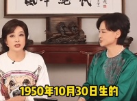 刘晓庆称不知道自己的真实年龄 并不是1950年出生