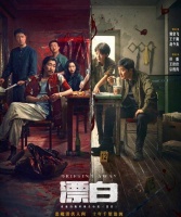 编剧陈枰喊话记者：别蹭漂白热度，电视剧与深度报道不一样