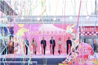 “福至长安 乐购双节”2025西安市新春年货节启幕