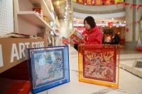 “北京礼物”戏曲主题店实现双店运营 “长安大戏院店”开业上新